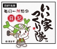 ブログ.jpg